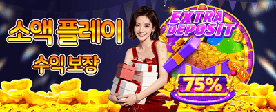 매일 쏟아지는 풍성한 혜택