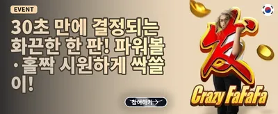 친구 추천 리워드 보너스 promotion
