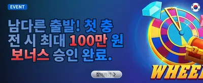 주간 리로드 보너스 팩 promotion
