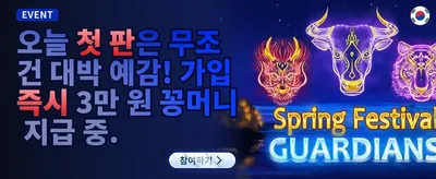 인기 슬롯 무료 스핀 이벤트 promotion